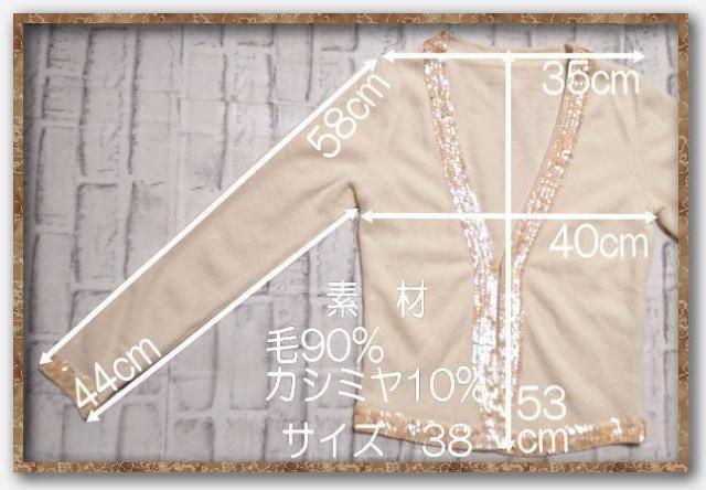 �X�p���R�[���t���J�V�~�����j�b�g�J�[�f�B�K���@�I�t�z���C�g���g�D�����[�����h �� �u�����h�� 