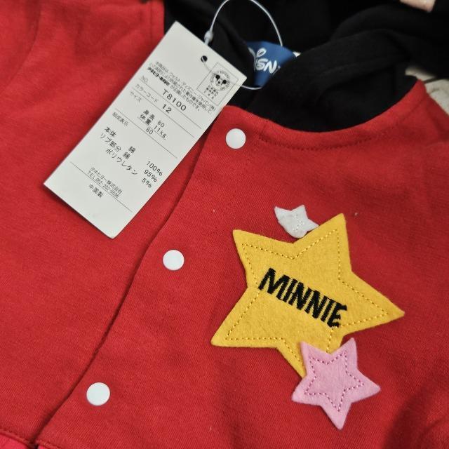 新品*ミニーちゃん*なりきり*カバーオール*ディズニー*コスプレ*着ぐるみ*80 < キッズ/ベビー 新品*ミニーちゃん*なりきり*カバーオール*ディズニー*コスプレ*着ぐるみ*80 < キッズ/ベビーの