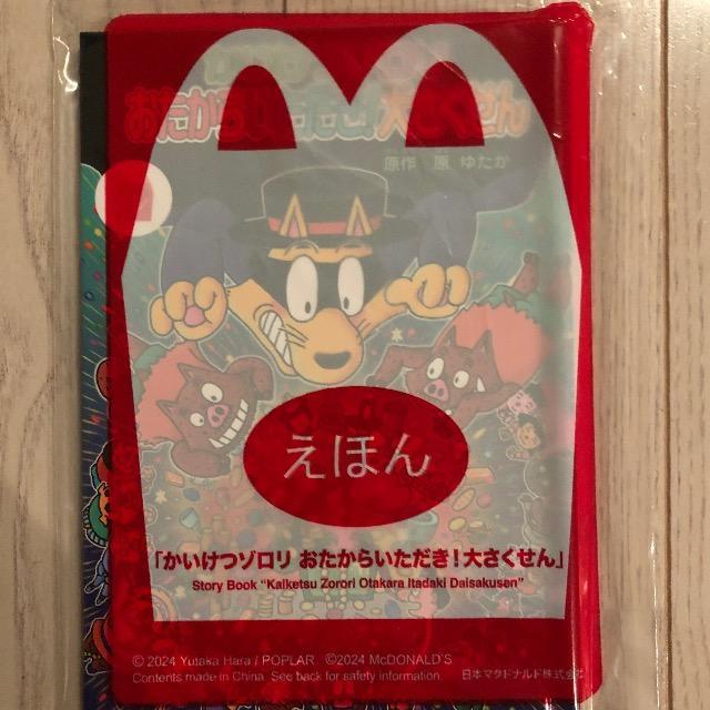 nbs[Zbg ] 炢I傳 }bN ق {   {/G 