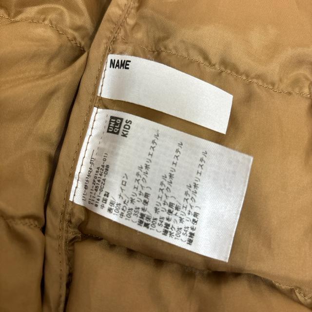 即決 UNIQLO KIDS ウォームパデッドウォッシャブルベスト < ブランド  即決 UNIQLO KIDS ウォームパデッドウォッシャブルベスト < ブランドの