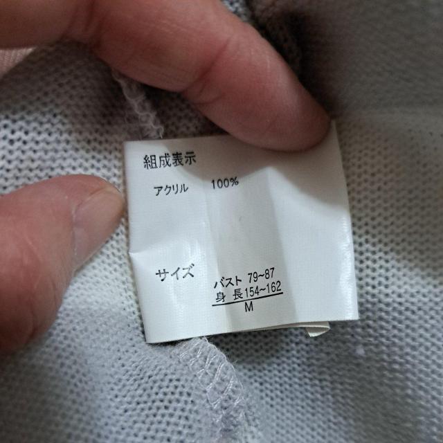 ストライプロングカーディガン < 女性ファッション  ストライプロングカーディガン < 女性ファッションの