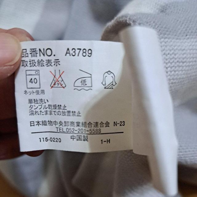 ストライプロングカーディガン < 女性ファッション  ストライプロングカーディガン < 女性ファッションの