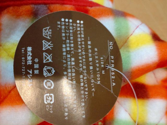 部屋着の上着 新品 < 女性ファッション  部屋着の上着 新品 < 女性ファッションの