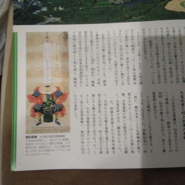 新説 大坂湾海戦 13 < 本/雑誌  新説 大坂湾海戦 13 < 本/雑誌の