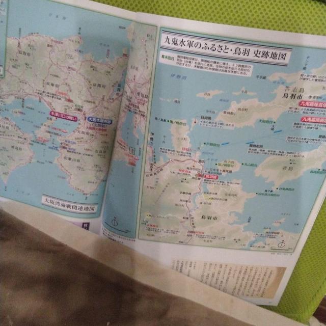 新説 大坂湾海戦 13 < 本/雑誌  新説 大坂湾海戦 13 < 本/雑誌の