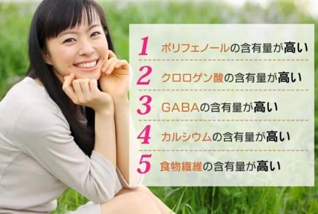 長命草 フコイダン クロレラ入り サプリメント 約3ヵ月分 健康食品 < グルメ/ドリンク  長命草 フコイダン クロレラ入り サプリメント 約3ヵ月分 健康食品 < グルメ/ドリンクの