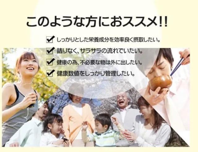 長命草 フコイダン クロレラ入り サプリメント 約3ヵ月分 健康食品 < グルメ/ドリンク  長命草 フコイダン クロレラ入り サプリメント 約3ヵ月分 健康食品 < グルメ/ドリンクの