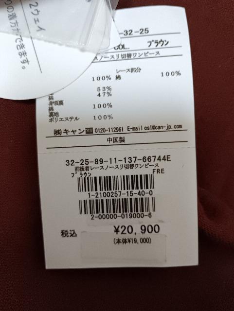 TSUHARUbyT}TXX̃s[Xgpi  uh 