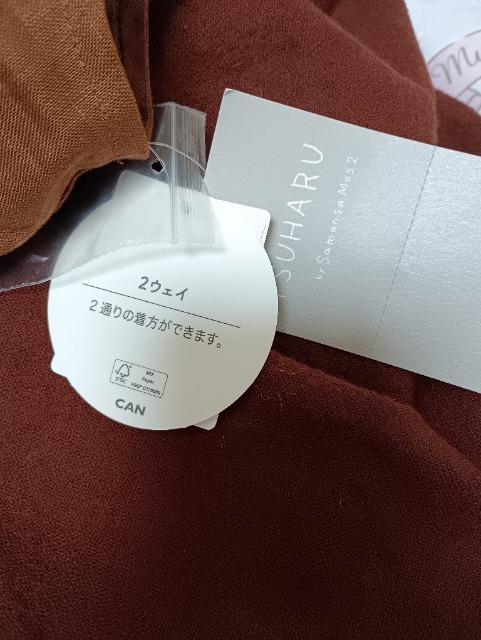 TSUHARUbyT}TXX̃s[Xgpi  uh 