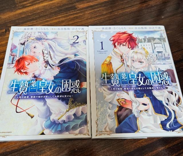 ёc̍f@1@2   Aj/R~bN/LN^[ 