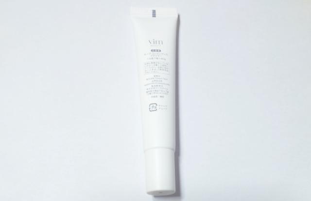 Vim BEAUTY★大容量 キープ コンフィデンス プライマー < 香水/コスメ/ネイル  Vim BEAUTY★大容量 キープ コンフィデンス プライマー < 香水/コスメ/ネイルの