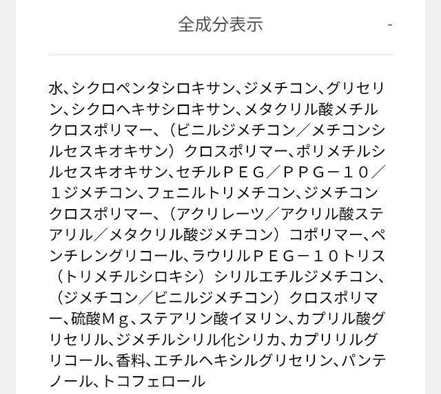 Vim BEAUTY★大容量 キープ コンフィデンス プライマー < 香水/コスメ/ネイル  Vim BEAUTY★大容量 キープ コンフィデンス プライマー < 香水/コスメ/ネイルの