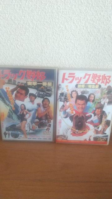 トラック野郎 < CD/DVD/ビデオ  トラック野郎 < CD/DVD/ビデオの
