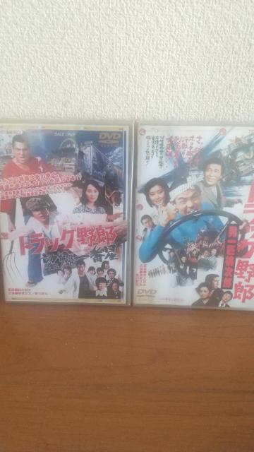 トラック野郎 < CD/DVD/ビデオ  トラック野郎 < CD/DVD/ビデオの