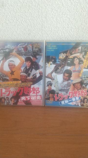 トラック野郎 < CD/DVD/ビデオ  トラック野郎 < CD/DVD/ビデオの