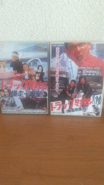 トラック野郎 < CD/DVD/ビデオ  トラック野郎 < CD/DVD/ビデオの
