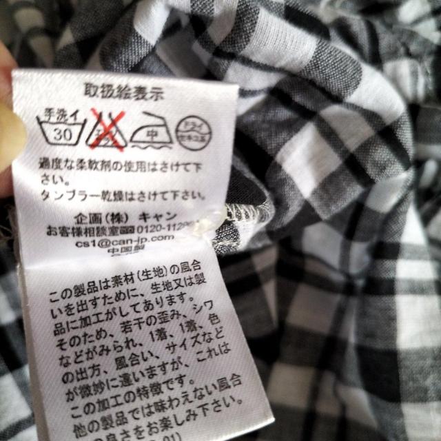 samansa Mos2 blue Lサイズ チェック 美品 < ブランド samansa Mos2 blue Lサイズ チェック 美品 < ブランドの