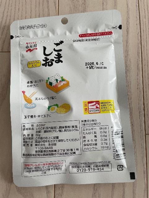 iJ ӂ肩 ܂ 50g ܂ӂ肩  O/hN 