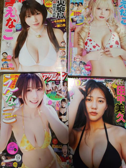 N^NR~bNG܂Ƃߔ@Ԍoi 