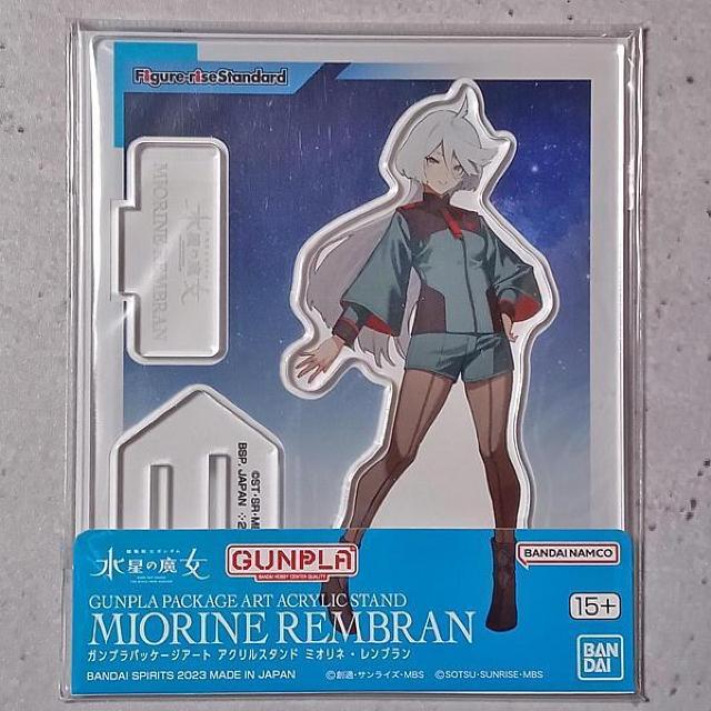 ○ミオリネ・レンブラン アクリルスタンド3種類 < アニメ/コミック/キャラクター ○ミオリネ・レンブラン アクリルスタンド3種類 < アニメ/コミック/キャラクターの