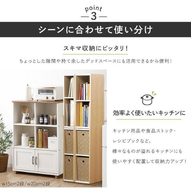 *全国送料無料★ 幅15p アイリスオーヤマ 3段 収納棚 ホワイト 他カラー有 < インテリア/ライフ  *全国送料無料★ 幅15p アイリスオーヤマ 3段 収納棚 ホワイト 他カラー有 < インテリア/ライフの