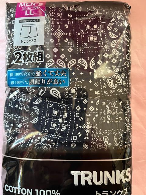 LLサイズ!2枚セット!高貴紳士的!強くて丈夫な!バンダナ柄!前開きあり!ボタン付き!トランクス!濃紺系色合い&黒色合い! < 男性ファッション  LLサイズ!2枚セット!高貴紳士的!強くて丈夫な!バンダナ柄!前開きあり!ボタン付き!トランクス!濃紺系色合い&黒色合い!  < 男性ファッションの