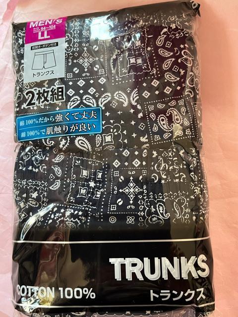 LLサイズ!2枚セット!高貴紳士的!強くて丈夫な!バンダナ柄!前開きあり!ボタン付き!トランクス!濃紺系色合い&黒色合い! < 男性ファッション  LLサイズ!2枚セット!高貴紳士的!強くて丈夫な!バンダナ柄!前開きあり!ボタン付き!トランクス!濃紺系色合い&黒色合い! < 男性ファッションの