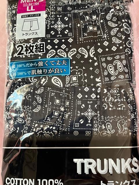 LLサイズ!2枚セット!高貴紳士的!強くて丈夫な!バンダナ柄!前開きあり!ボタン付き!トランクス!濃紺系色合い&黒色合い! < 男性ファッション  LLサイズ!2枚セット!高貴紳士的!強くて丈夫な!バンダナ柄!前開きあり!ボタン付き!トランクス!濃紺系色合い&黒色合い! < 男性ファッションの