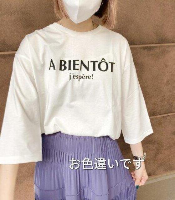gRgRTVcߗށtricot*tricot180`