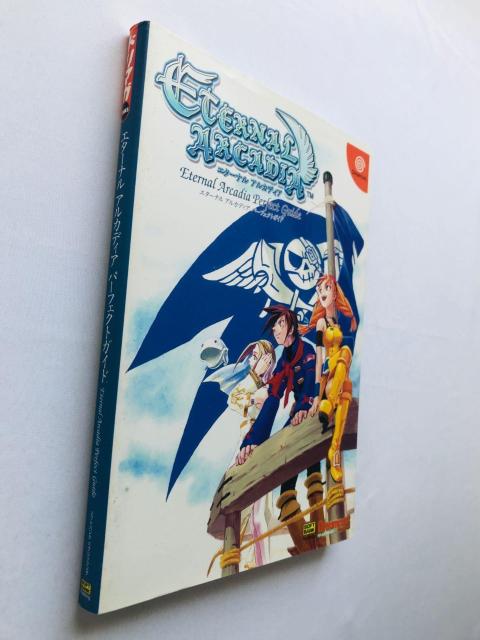 エターナル アルカディア パーフェクトガイド 攻略本 初版 ハガキ Skies of Eternal Arcadia Guide < ゲーム本体/ソフト エターナル アルカディア パーフェクトガイド 攻略本 初版 ハガキ Skies of Eternal Arcadia Guide < ゲーム本体/ソフトの