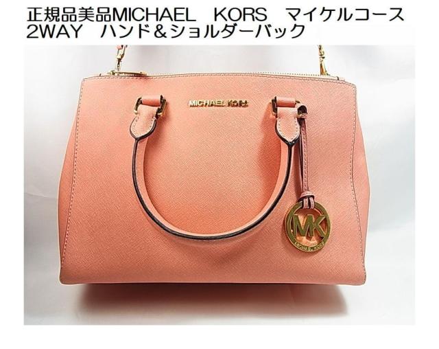 ǕiKii MICHAEL KORS }CPR[X S 2WAY nhobO   uh 