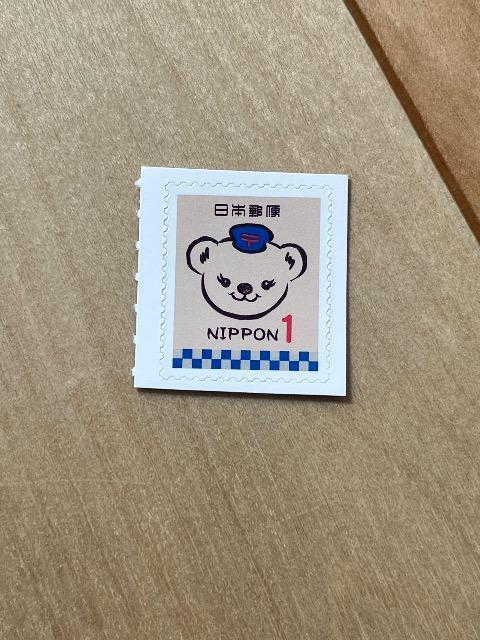 1円切手 ポイント消化 入札くじ < ホビー  1円切手 ポイント消化 入札くじ  < ホビーの
