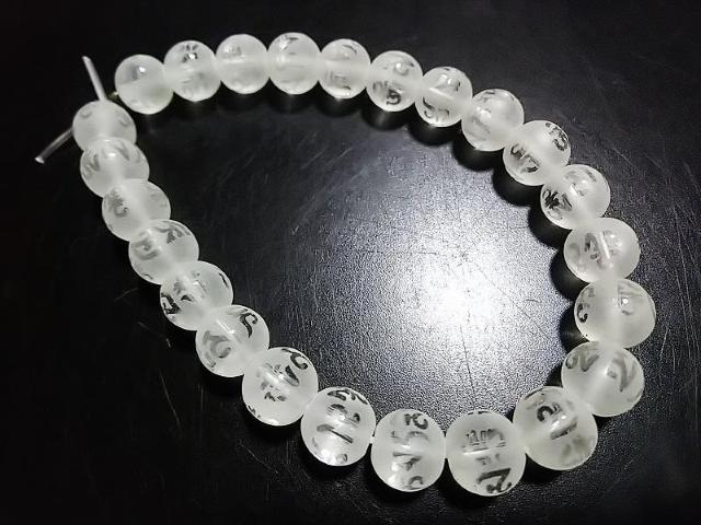 天然石★フロスト水晶 六字真言(素彫り)8mm 半連 < 女性アクセサリー/時計 天然石★フロスト水晶 六字真言(素彫り)8mm 半連 < 女性アクセサリー/時計の