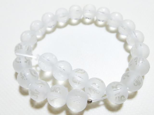 天然石★フロスト水晶 六字真言(素彫り)8mm 半連 < 女性アクセサリー/時計 天然石★フロスト水晶 六字真言(素彫り)8mm 半連 < 女性アクセサリー/時計の