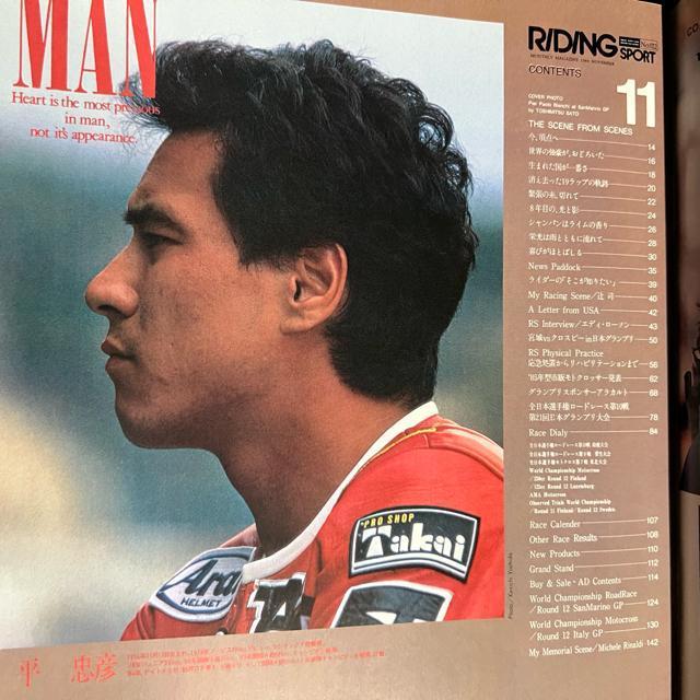 CfBOX|[c 1984N11  {/G 