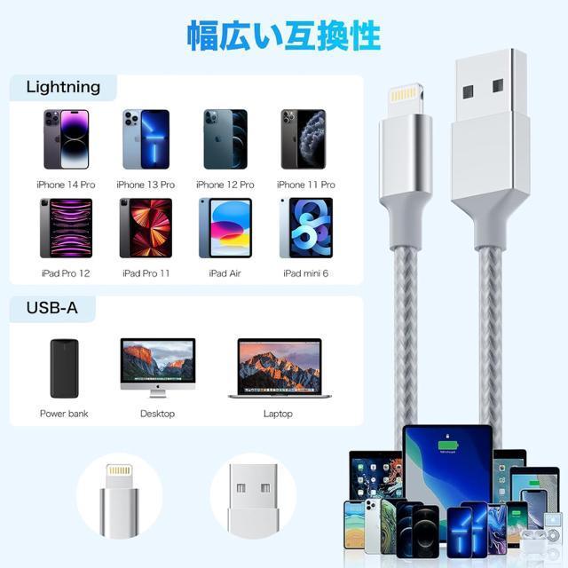 iphone用充電ケーブル【1M/2M 各2本】ライトニングケーブル 最大2.4A急速充電 ナイロン編み 断線防止 超高耐久 < PC本体/周辺機器 iphone用充電ケーブル【1M/2M 各2本】ライトニングケーブル 最大2.4A急速充電 ナイロン編み 断線防止 超高耐久 < PC本体/周辺機器の