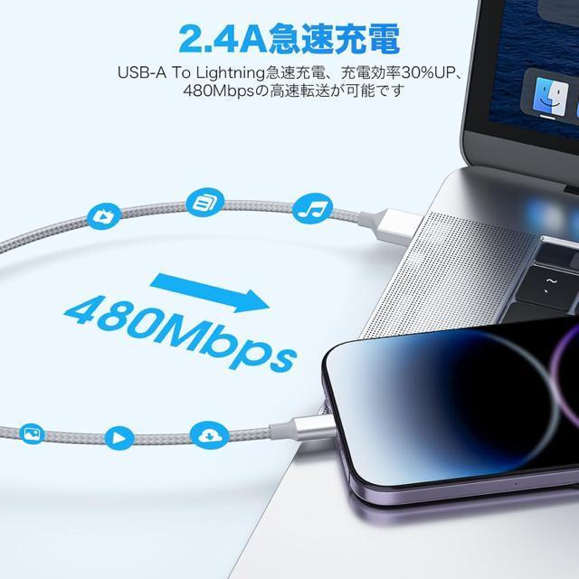 iphone用充電ケーブル【1M/2M 各2本】ライトニングケーブル 最大2.4A急速充電 ナイロン編み 断線防止 超高耐久 < PC本体/周辺機器 iphone用充電ケーブル【1M/2M 各2本】ライトニングケーブル 最大2.4A急速充電 ナイロン編み 断線防止 超高耐久 < PC本体/周辺機器の
