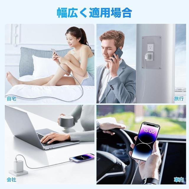 iphone用充電ケーブル【1M/2M 各2本】ライトニングケーブル 最大2.4A急速充電 ナイロン編み 断線防止 超高耐久 < PC本体/周辺機器 iphone用充電ケーブル【1M/2M 各2本】ライトニングケーブル 最大2.4A急速充電 ナイロン編み 断線防止 超高耐久 < PC本体/周辺機器の