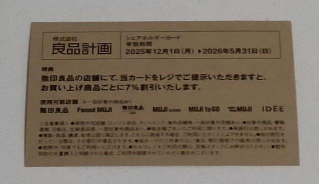 Ǖi DҊ7%OFF@2026/5/31܂  uh 