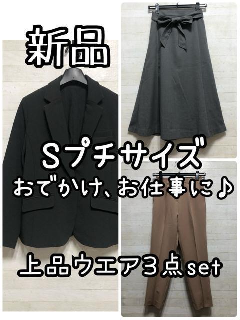 ViSv`TCY􍕃WPbgEtAXJ[gEpcdɂQ616   t@bV 