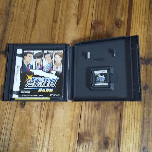 DSソフト 逆転裁判 甦る逆転+逆転裁判 < ゲーム本体/ソフト DSソフト 逆転裁判 甦る逆転+逆転裁判 < ゲーム本体/ソフトの