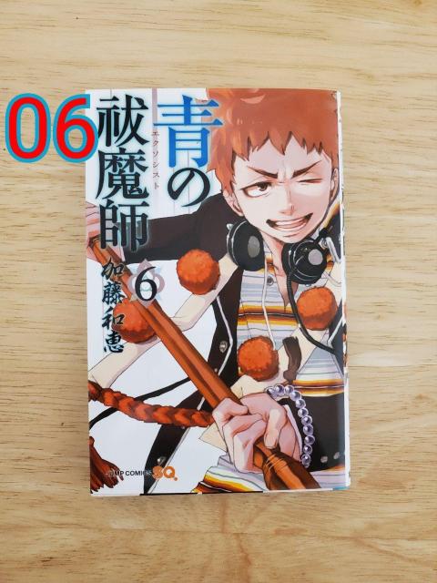 青の祓魔師(エクソシスト) 6 < アニメ/コミック/キャラクター 青の祓魔師(エクソシスト) 6 < アニメ/コミック/キャラクターの