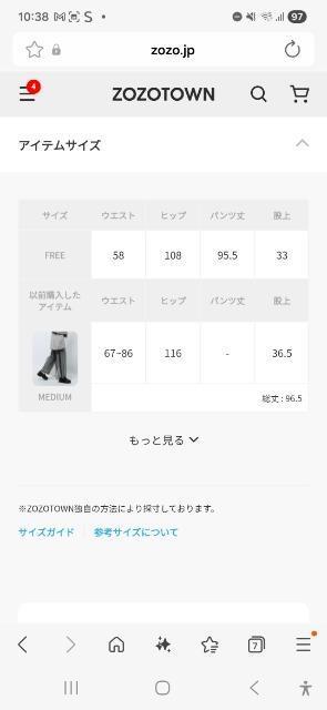 ap retroイージーパンツグリーン / FREE < 女性ファッション ap retroイージーパンツグリーン / FREE < 女性ファッションの