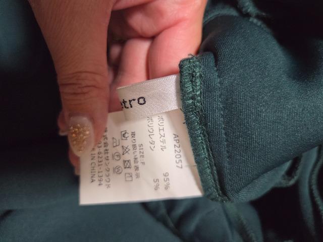 ap retroイージーパンツグリーン / FREE < 女性ファッション ap retroイージーパンツグリーン / FREE < 女性ファッションの