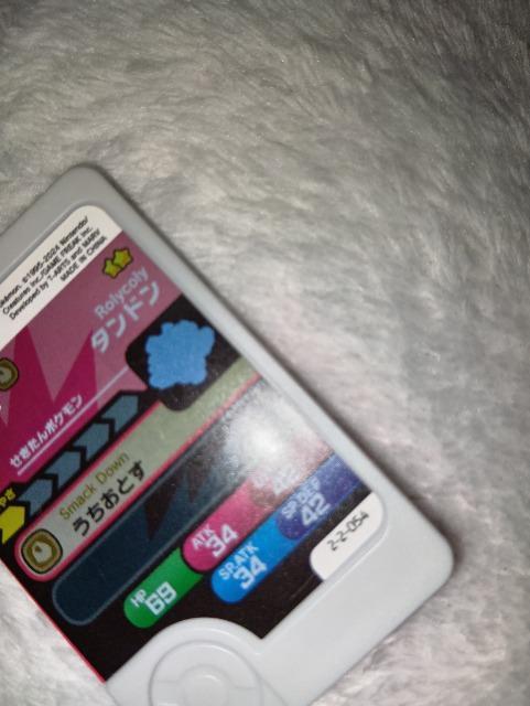 ポケモンフレンダ*タンドン*未使用 < トレーディングカード ポケモンフレンダ*タンドン*未使用 < トレーディングカードの