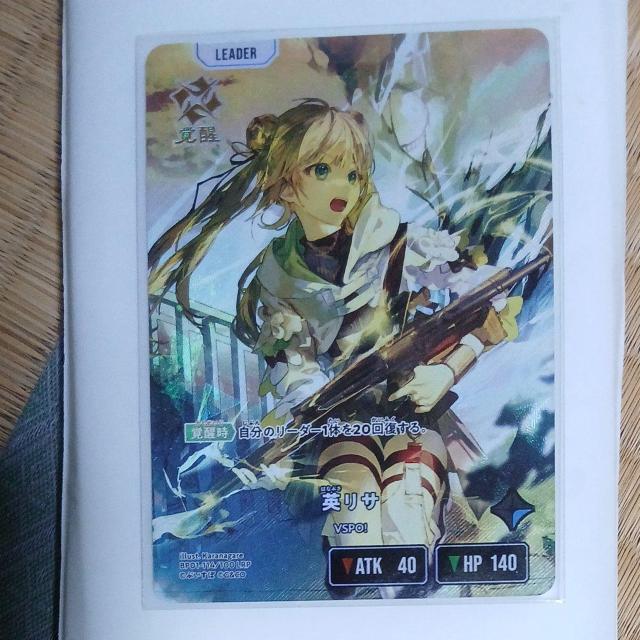 �N���X�^�z�p���T�yLRP�zBP01-114/100  �� �g���[�f�B���O�J�[�h�� 