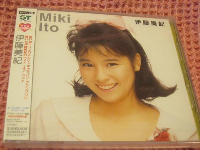 ��CD �ɓ����I�w�@�A�C�h���~���N���@�x���J�� �p�� 2003�N �S19�ȁ@�\�j�[  �� �^�����g�O�b�Y�� 