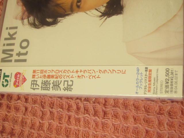 ��CD �ɓ����I�w�@�A�C�h���~���N���@�x���J�� �p�� 2003�N �S19�ȁ@�\�j�[ �� �^�����g�O�b�Y�� 