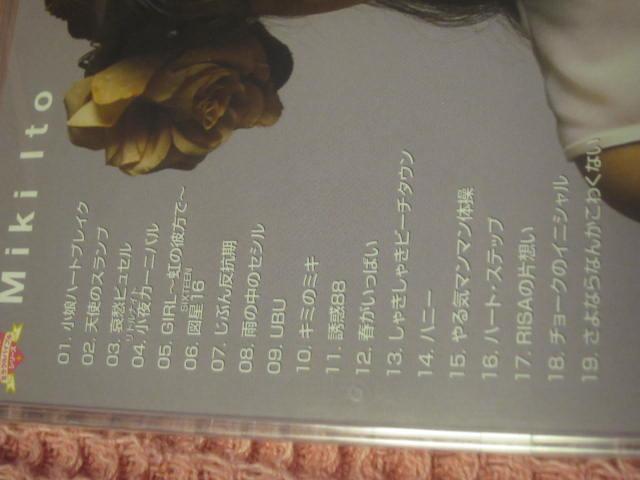 ��CD �ɓ����I�w�@�A�C�h���~���N���@�x���J�� �p�� 2003�N �S19�ȁ@�\�j�[ �� �^�����g�O�b�Y�� 