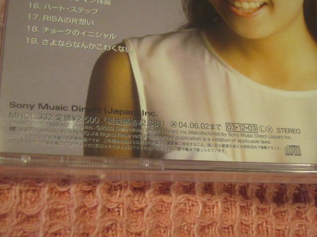 ��CD �ɓ����I�w�@�A�C�h���~���N���@�x���J�� �p�� 2003�N �S19�ȁ@�\�j�[ �� �^�����g�O�b�Y�� 